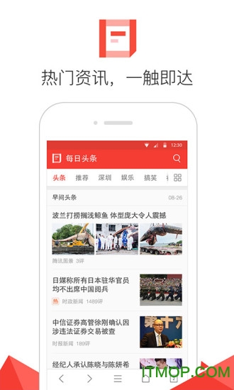 qq浏览器安装2022最新版