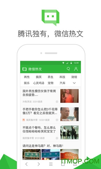 qq浏览器安装2022最新版
