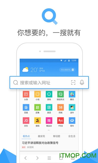 qq浏览器安装2022最新版