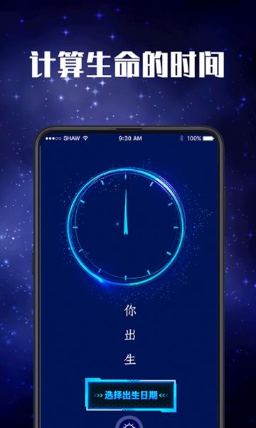 多功能led手电筒最新版