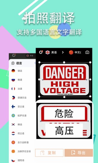 锦程扫描全能王官方