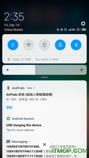 andpods专业版软件