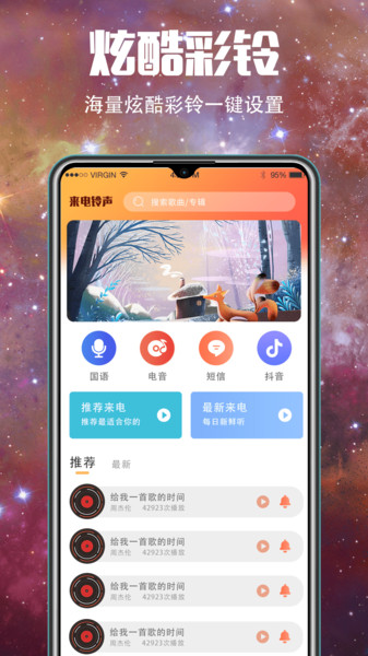 华为5G壁纸大全免费