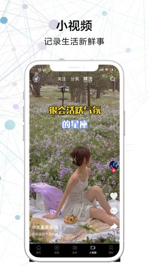 搜云浏览器手机版