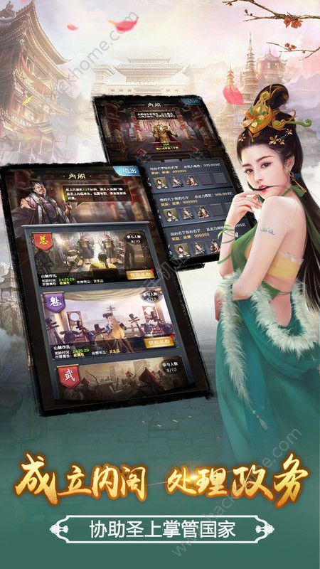 极品芝麻官1.8版本内容更新