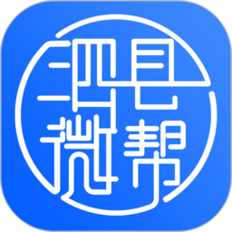 泗县微帮平台app