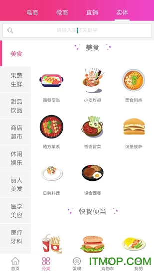 派誉之星app