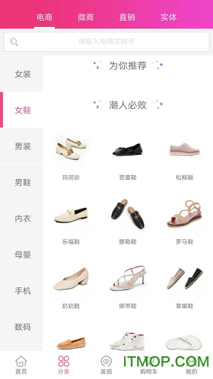 派誉之星app
