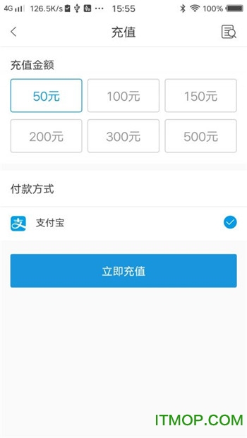 手机深圳通app