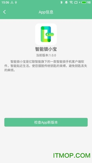 智能锁小宝app