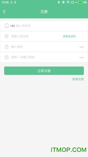 智能锁小宝app
