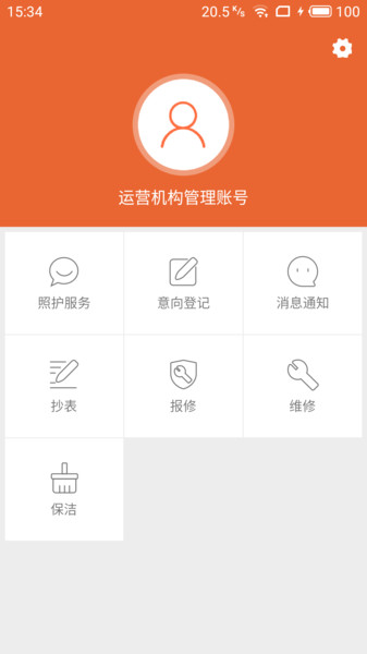 顺德e养app