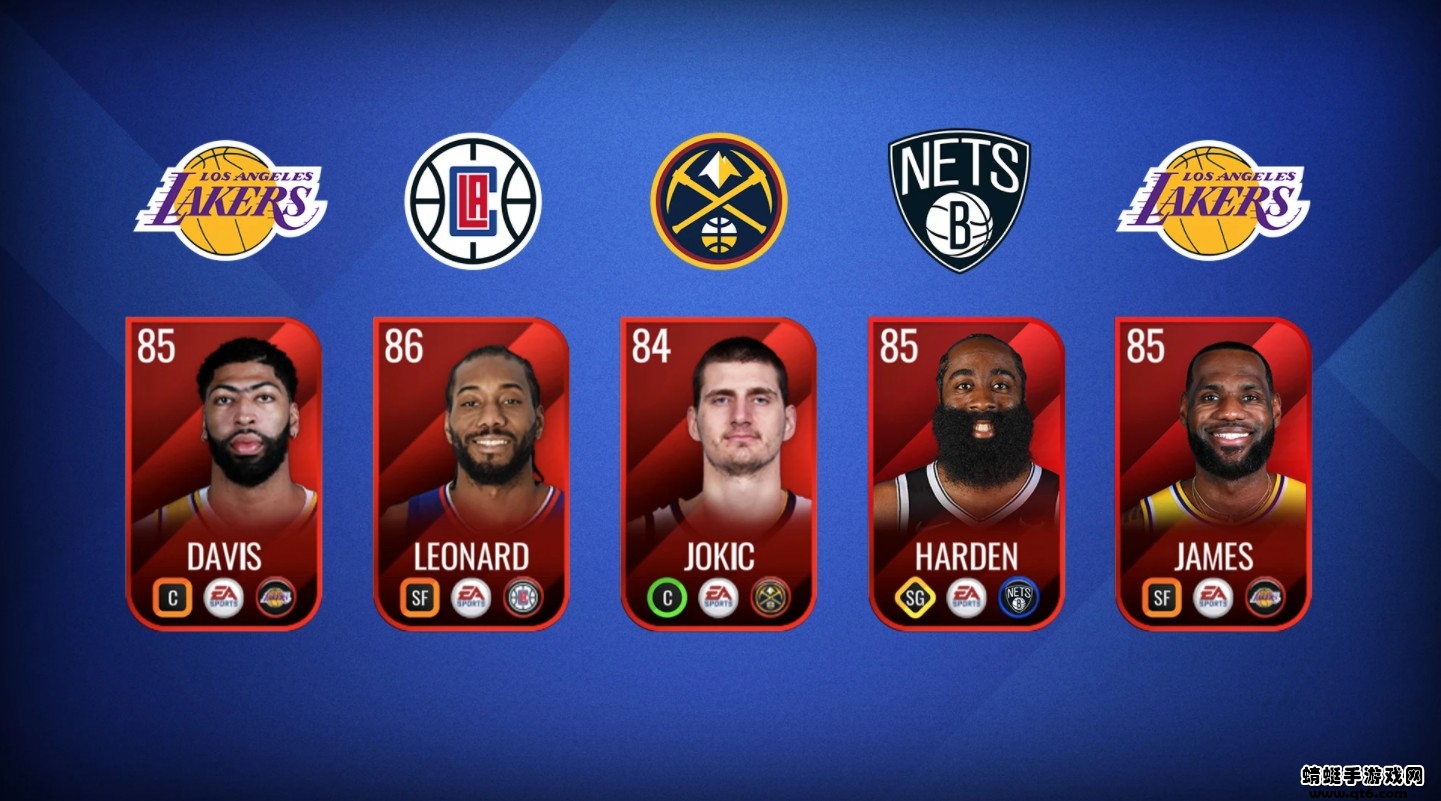 nbalive亚服最新版