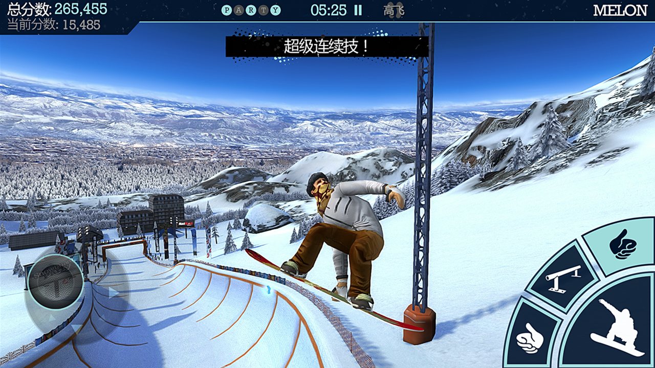 单板滑雪派对完整版
