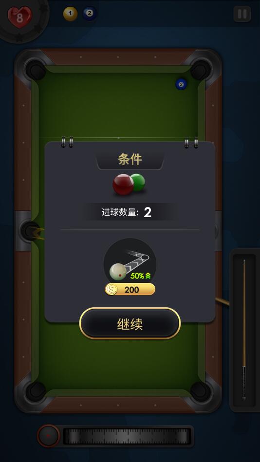 台球传奇破解版