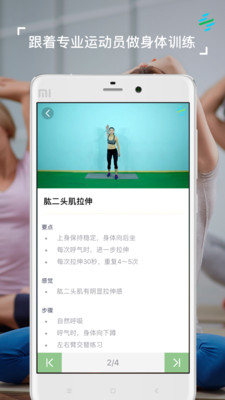 羽界