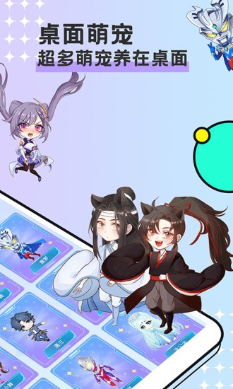 图图宠物手机版