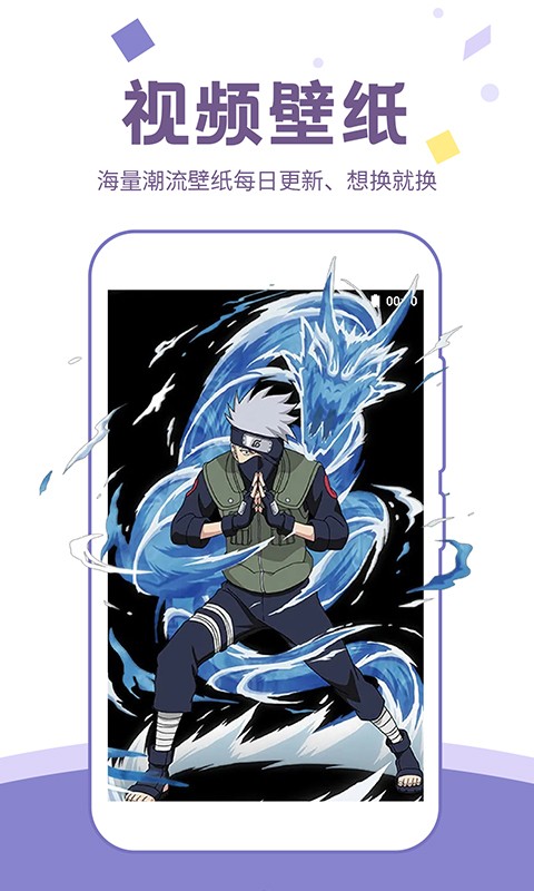 潮图壁纸软件手机