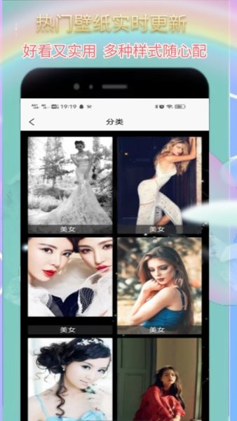 爱漫纸app