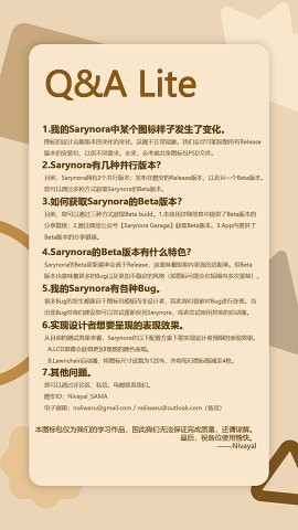 Sarynora图标包app官方