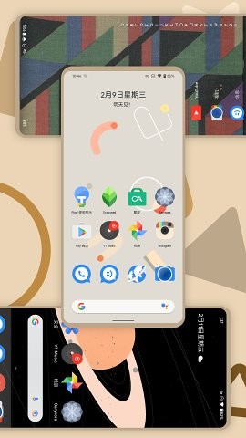 Sarynora图标包app官方