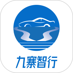 九寨智行app