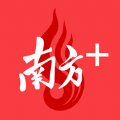 南方Plus官网ios版app