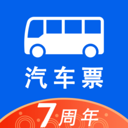 一喂汽车票app