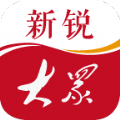 大众日报app手机客户端