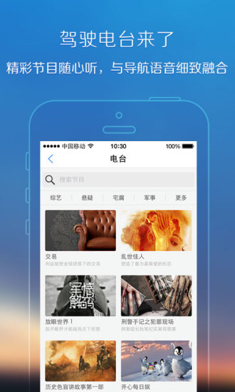 腾讯地图关怀版手机版