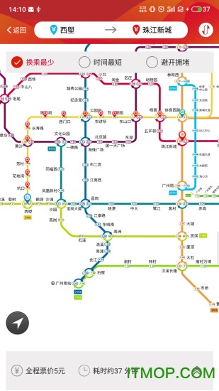 广州地铁官方app