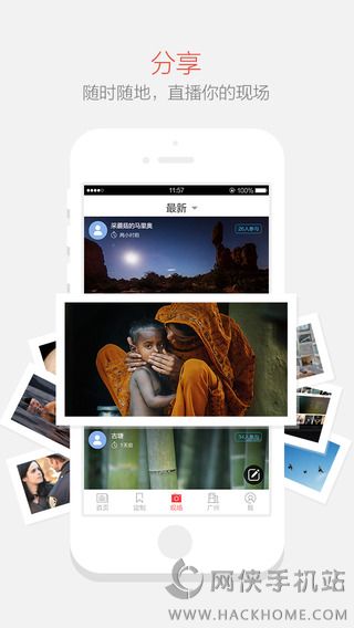 南方Plus官网ios版app