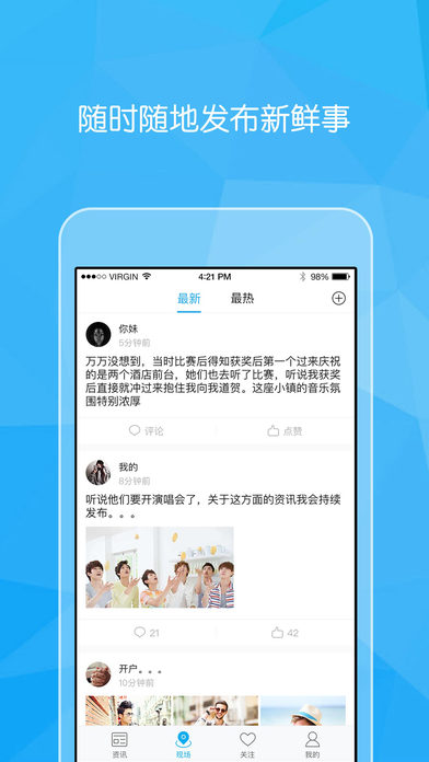 二三里官方版手机app软件