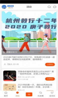 橙柿互动app最新版