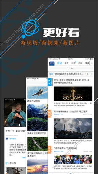 2022新华网同上重要一课公开课观后感范文精选大全免费分享