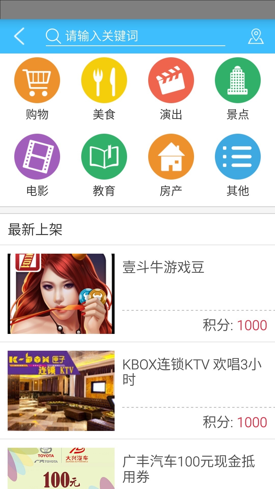 壹深圳客户端ios版app