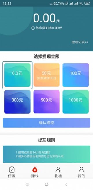 山湖资讯app官方版