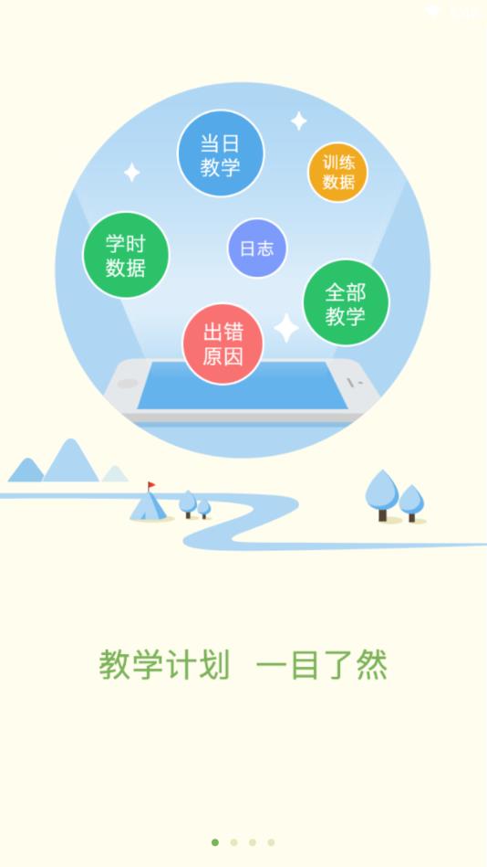 多伦学车官方版