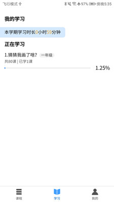 涌泉写作官方版