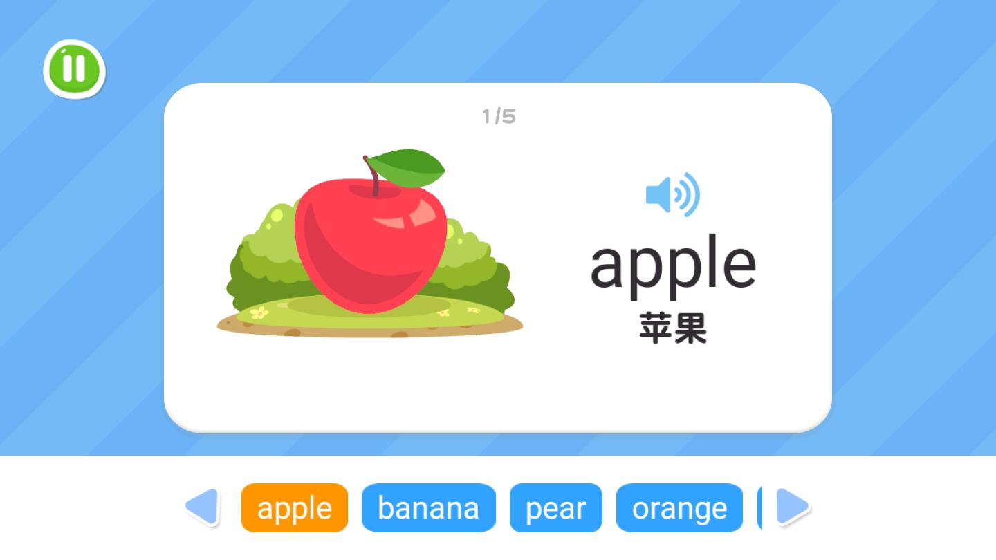 喵喵少儿英语官方版