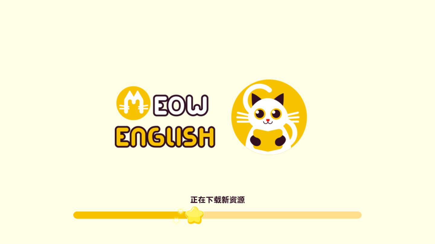 喵喵少儿英语官方版
