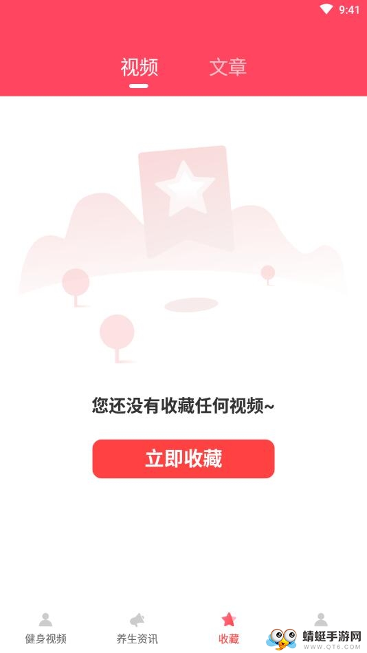 广场舞教学