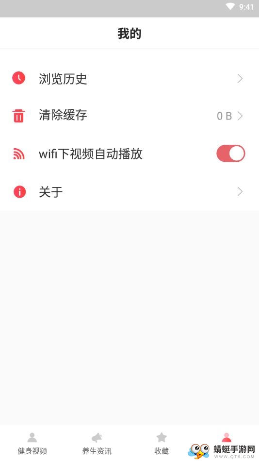 广场舞教学
