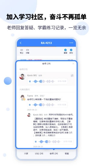 ptego官方版
