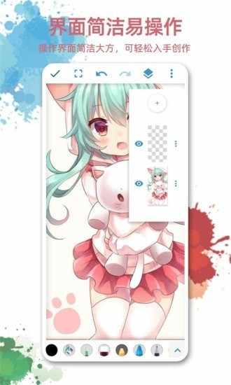 画板画图软件app