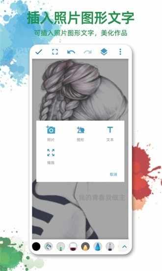 画板画图软件app