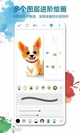 画板画图软件app