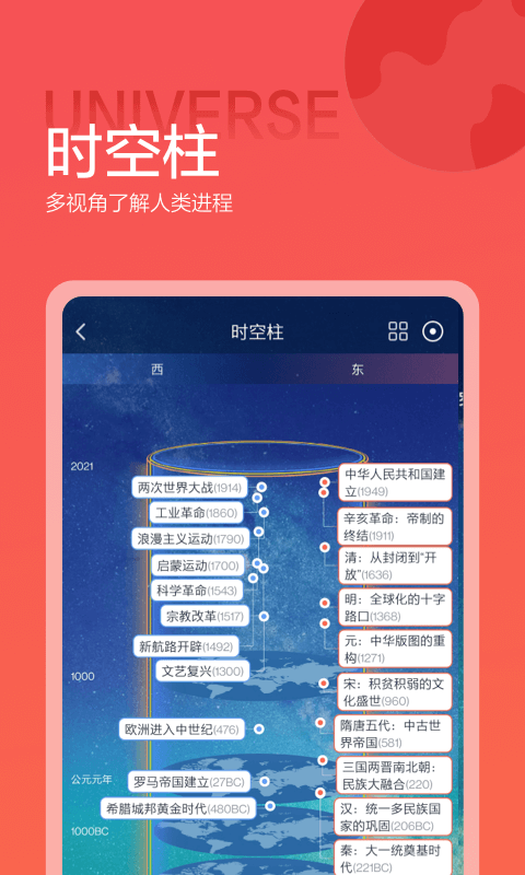 全历史最新版