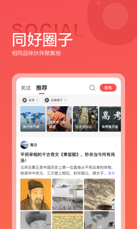 全历史最新版