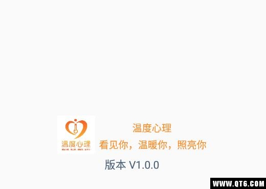 温度心理